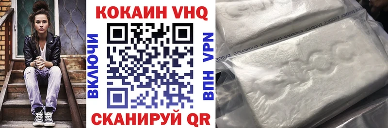Названия наркотиков Ветлуга Марихуана АМФЕТАМИН Мефедрон КОКАИН