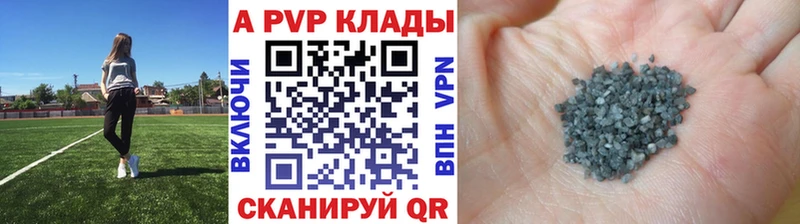 даркнет сайт  Ветлуга  APVP СК 