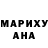 КЕТАМИН VHQ Makaryombag
