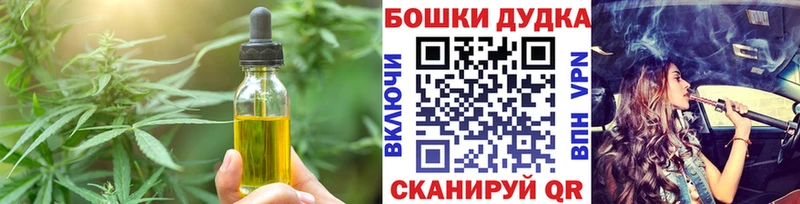 Печенье с ТГК марихуана Ветлуга