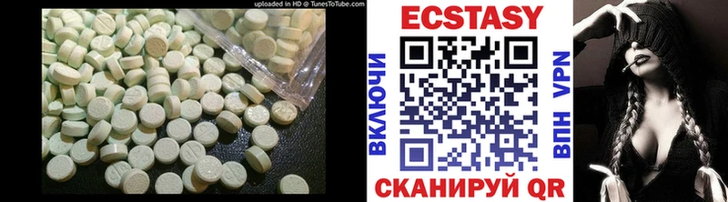 дарнет шоп  Ветлуга  Ecstasy 280 MDMA 