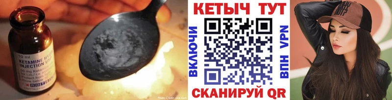 дарк нет телеграм  кракен сайт  Ветлуга  Кетамин VHQ 