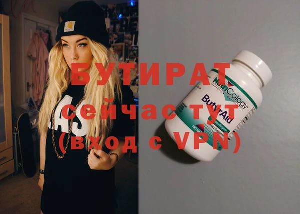 бошки Алексеевка