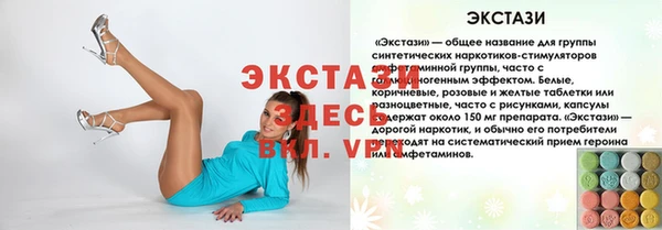 мяу мяу кристалл Снежинск