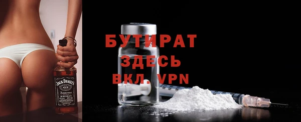 меф Алексин