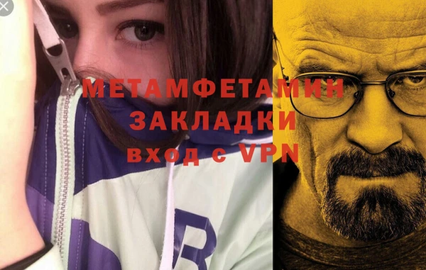 меф Алексин