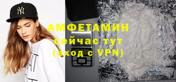 спайс Слюдянка