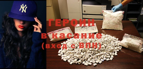 мяу мяу кристалл Снежинск