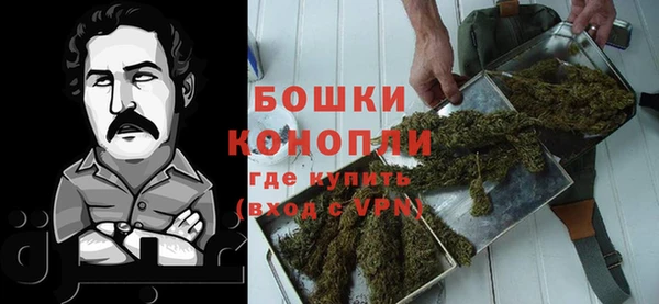 спайс Слюдянка