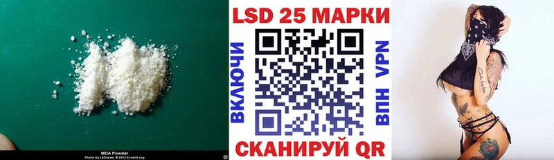 Лсд 25 экстази ecstasy  где купить наркоту  blacksprut ССЫЛКА  Ветлуга 