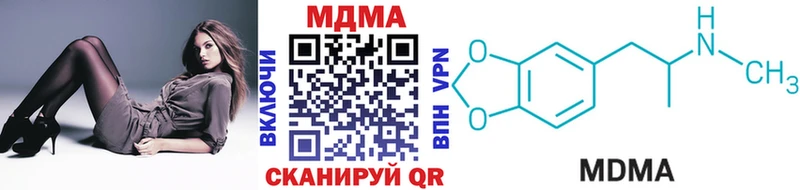 МДМА кристаллы  где купить   кракен ONION  Ветлуга 