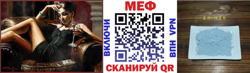 darknet наркотические препараты  Ветлуга  Мефедрон мяу мяу 